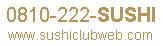 sushiclubtelefono