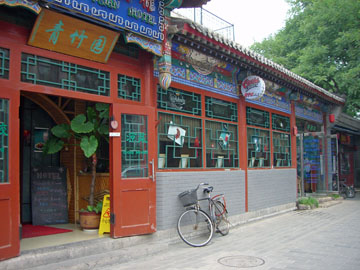 pej-China-June-2007-0189