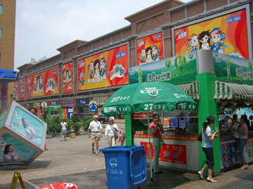 pej-China-June-2007-0581