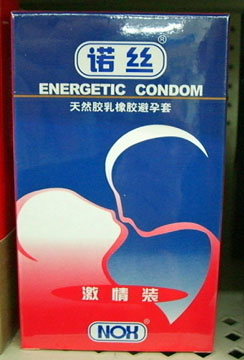 pej-China-June-2007-0582