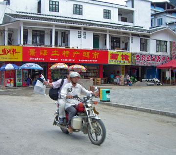 pej-China-June-2007-0919