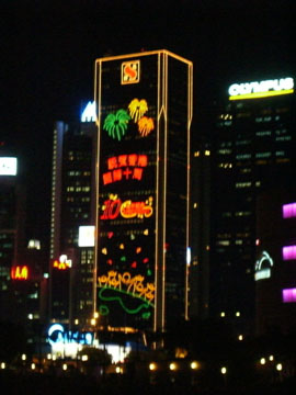 pej-China-June-2007-1082