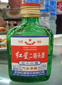 pej-China-June-2007-0138