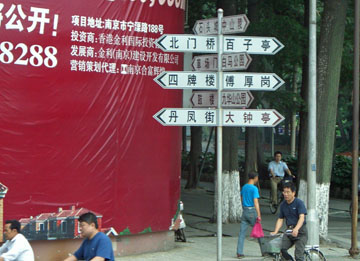 pej-China-June-2007-0695