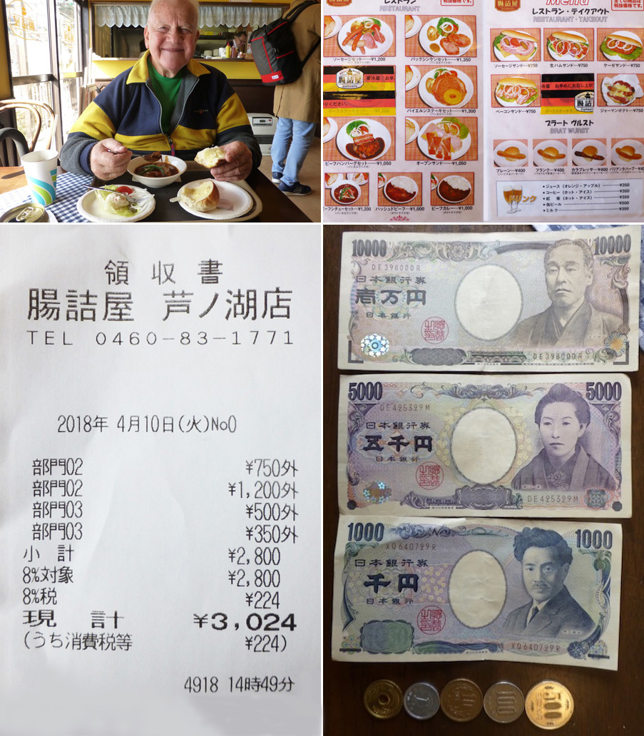 Japan-Apr-2018-chptr03-04