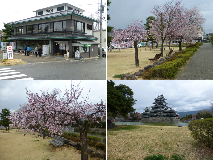 Japan-Apr-2018-chptr05-06