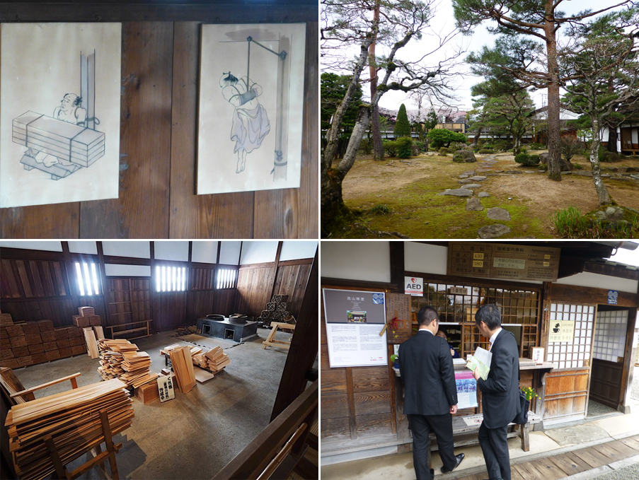 Japan-Apr-2018-chptr06-08